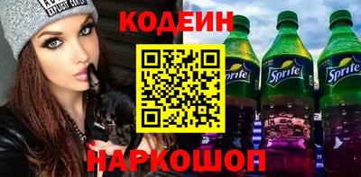 наркотики Заволжье
