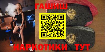 наркотики Заволжье