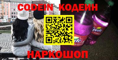 кокаин VHQ Ипатово