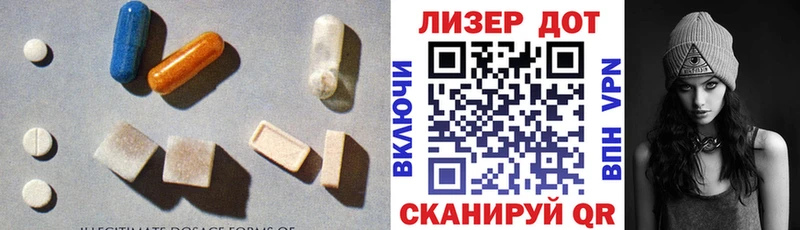 LSD-25 экстази ecstasy  сколько стоит  mega ССЫЛКА  Кунгур 