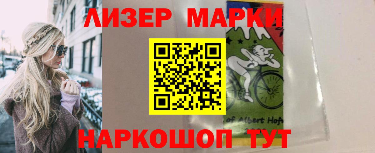 ЛСД экстази ecstasy  Вход с VPN  Кунгур  LSD-25 экстази ecstasy 