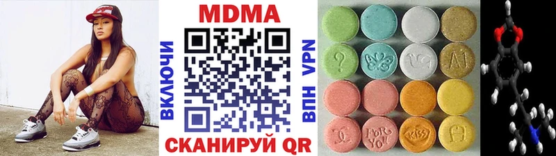 МДМА VHQ  Кунгур 