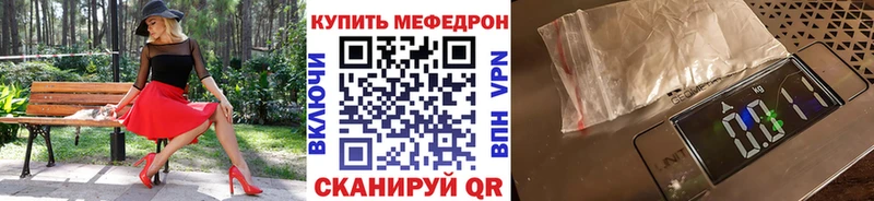 Меф кристаллы  mega ТОР  Кунгур 