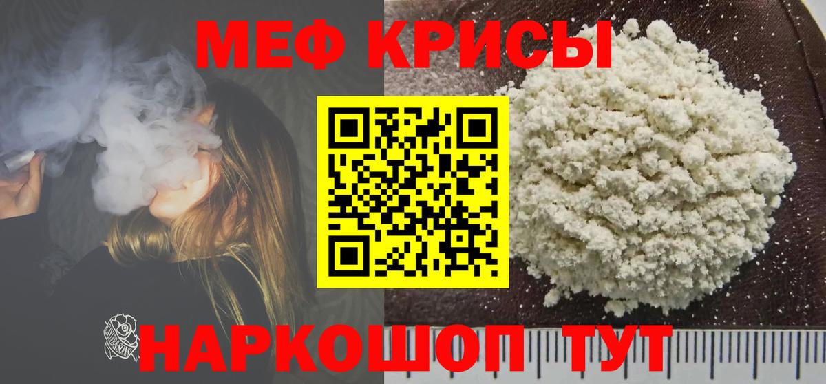 АМФЕТАМИН Кунгур