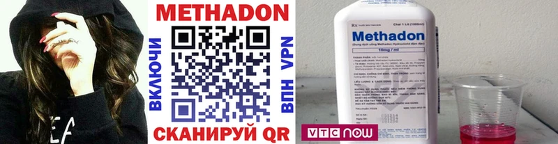 кракен как войти  Кунгур  МЕТАДОН мёд 