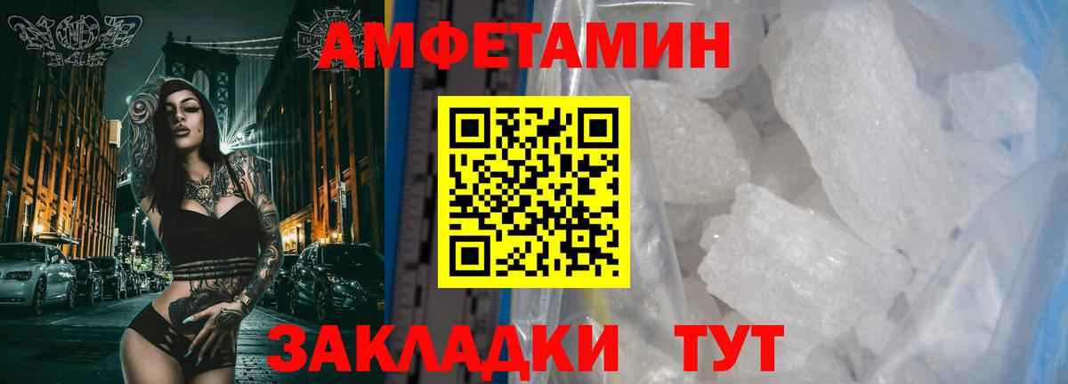 Метамфетамин Декстрометамфетамин 99.9%  Вход с VPN  Метамфетамин Декстрометамфетамин 99.9%  Кунгур 