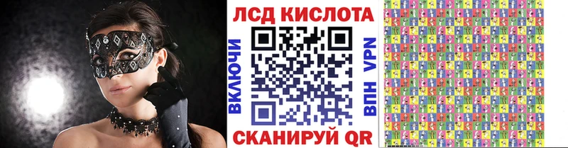 Наркотические марки 1500мкг  ОМГ ОМГ рабочий сайт  Кунгур 