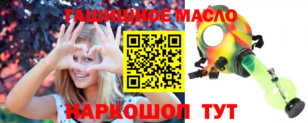 ТГК вейп с тгк Кунгур