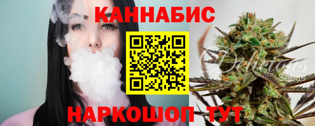 Марихуана тримм Кунгур